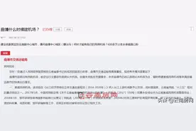 落选昆明第二机场不要紧 曲靖要建宣威民用机场 会泽罗平通用机场图片