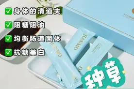 墙裂推荐！！让老便秘人️救星竟然是它！！！图片