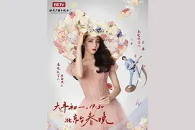 北京春晚发布会：热巴双马尾很憨萌，王源滤镜太重同框比热巴矮小图片