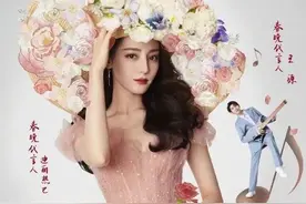 北京春晚发布会：热巴双马尾很憨萌，王源滤镜太重同框比热巴矮小图片