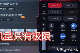 吃鸡：更改帧数会封号吗？玩家询问光子，得到了肯定的答案图片