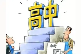 送给合肥初三学生及其家长备战2022年中考的四点忠告图片