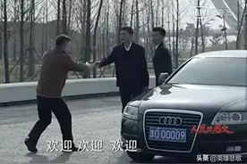 李达康在汉东省委常委中排名第九？原来我们都错了！图片