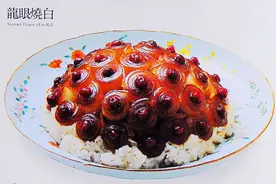 川菜趣谈：咸烧白 甜烧白与夹沙肉图片