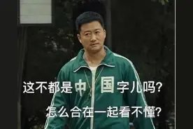 不说 yyds，我们还可以说什么图片