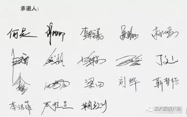 李维嘉被曝涉嫌招商骗局,加盟商无奈到广电大楼维权:没良心