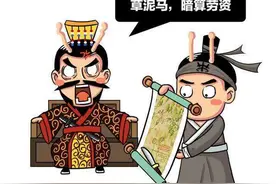 为什么说荆轲刺秦王，只是一场无厘头闹剧？图片
