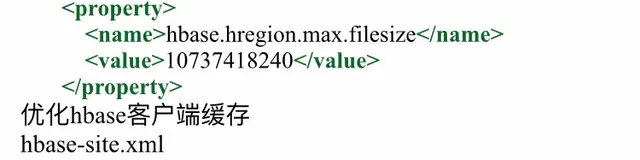 大数据存储框架之HBase（4）HBase优化