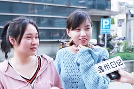温州人到底能不能吃辣？我们采访了十几位路人视频封面