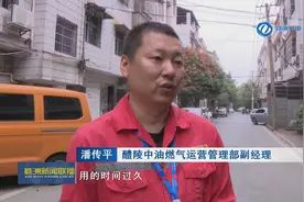 醴陵：入户为居民更换老旧燃气设施图片