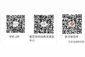 最新！南京地区核酸检测采样服务点及医院就诊指南图片