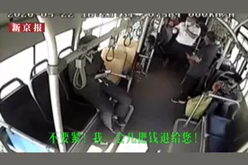 男子提黑塑料袋坐公交车 司机打开一看：钱退你，快下车图片