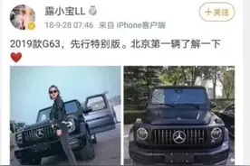 空姐开奔驰进故宫炫耀还怼网友？故宫道歉、车主回应后，网友更气了图片