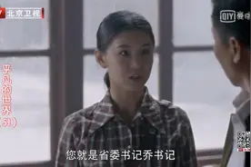 拍摄经典作品要精心——《平凡的世界》一处不合情理的场景图片