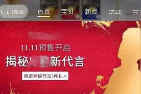 花2300万请大明星代言，竟是骗局一场，如何预防合同诈骗图片