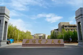 沈阳理工大学荣获2021年教育部“西门子杯”中国智能制造挑战赛全国总决赛一等奖图片