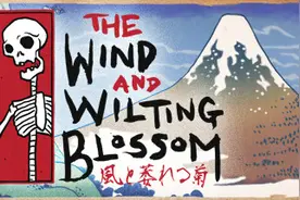 和风战棋游戏《随风凋零的菊花》评测：精美的浮世绘讨妖传图片