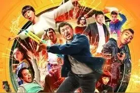 豆瓣8.1分《无名之辈》|2018年的“年度黑马”电影到底好在哪里？图片