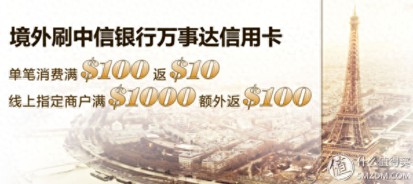 中行jcb借记卡，中国银行jcb借记卡 配图66