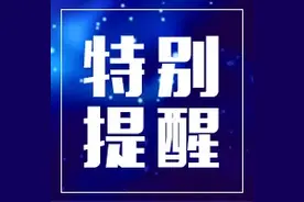 大庆12条公交线路将实行一票制，还将新开7条线路！部分公交线路调整正在征求意见图片
