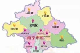 最憋屈的两个省级城市：南宁和西宁，总是被人们搞混淆图片