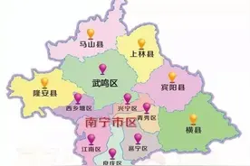最憋屈的两个省级城市：南宁和西宁，总是被人们搞混淆图片