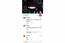 豫东小老弟家和豫东丹丹家网上全面开战图片