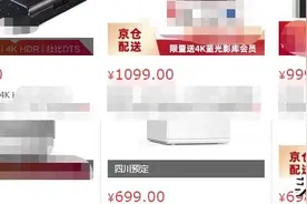 不是吧，电视盒子都699元了？当贝B3 PRO评测（附干货）图片