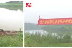 注意了，7月1日起“捕捞渔民全部上岸”！重点水域将实施常年禁渔视频封面