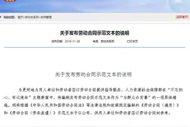 未签书面劳动合同，物业公司被判支付双倍工资差额图片
