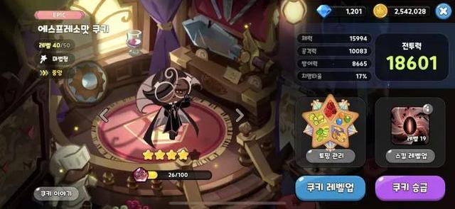 这个跑酷IP变身RPG，结果拿下韩国iOS畅销榜冠军