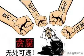 王宝森情妇8年后又“送”1副部级高官无期徒刑图片