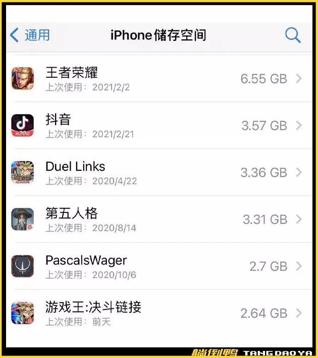 优化王者内存（王者荣耀推出新版大小仅15MB）