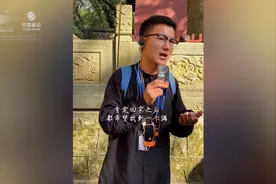 普陀山导游化身情感导师金句频出  被开导游客发来最新消息视频封面