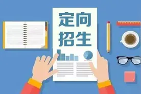 免除学费、住宿费！2020年广西招收农村订单定向免费医学生1320人图片