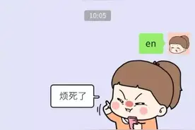 当男生感觉自己是备胎时  瞬间删除微信图片