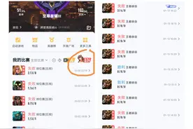 王者荣耀：玩家连败24局收到天美邮件，这下终于如愿以偿了图片