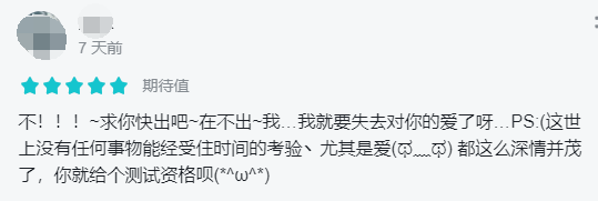 10年老游戏一个更新，让50万人在线爆肝，差点打败V社亲儿子？