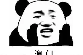 你不知道澳门这些冷知识嘛？图片