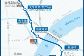 地铁6号线二期今天通车，富阳坐到杭州东站约90分钟图片