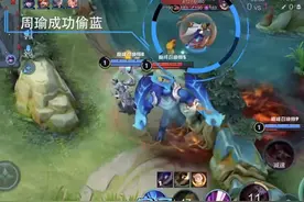 王者荣耀：李白开局反野失败无Buff开局，九天狐逆风力挽狂澜图片