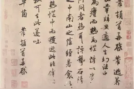 书法创作中的刻意与随意图片