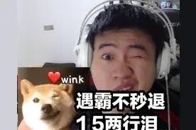 提及国服三大混子主播，你想起谁？网友：遇霸不退十五两行泪图片