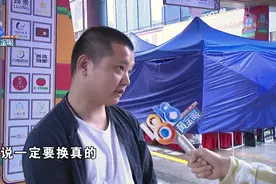 “华为”新换的后盖，内侧印着“苹果”标图片