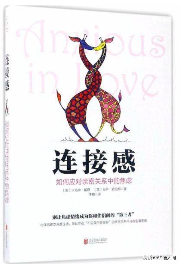 聊不到一起去，真的不能在一起吗？试着换一种方式与Ta沟通吧