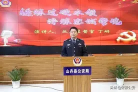 【教育整顿•主题演讲展播】丁琳：锤炼过硬本领 践行使命担当图片