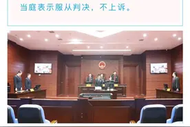 受贿2659万余元 ！原江西省发改委副主任被判处有期徒刑十一年六个月图片