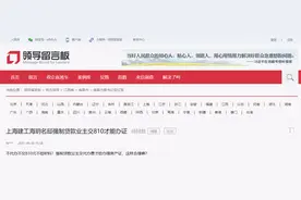 先交钱再办不动产证 南昌海玥名邸被指违规乱收费？图片