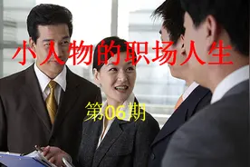 我，高中辍学，当过饭店服务员，硬是凭借它实现人生华丽蜕变图片