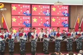 恭喜！长沙33名学子被空军航空大学录取图片